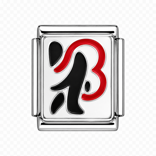 Black plane Italian Charm — Silver